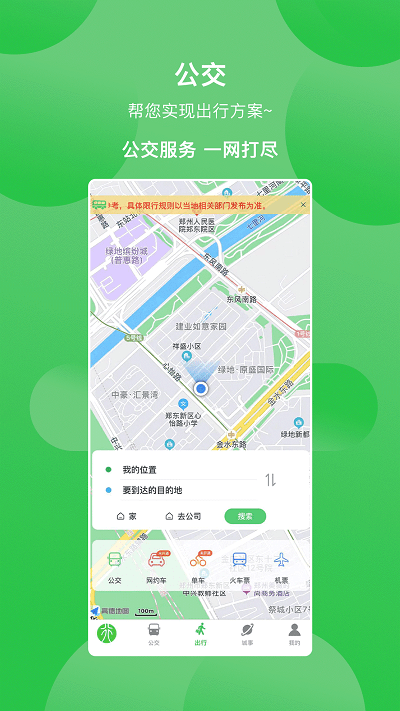 清美云超截图2
