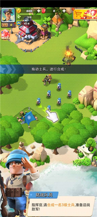 口袋奇兵安卓版截图2
