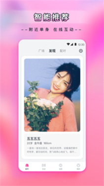 新月直播软件截图0