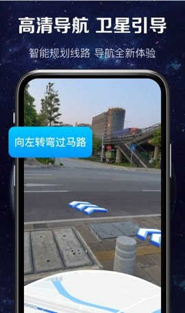 实时卫星图截图0