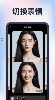 黑桃相机截图0