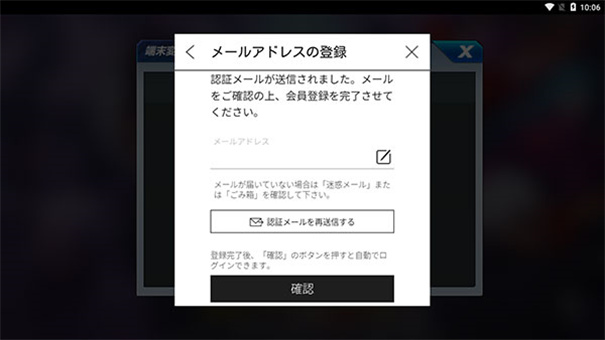 kofallstar国际服截图4