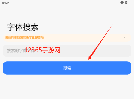 ThemeTool截图3