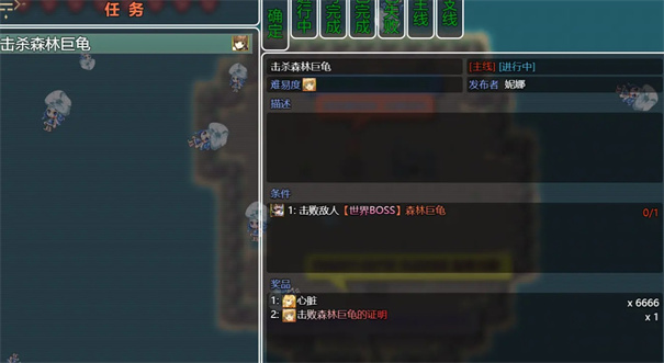 三国无双冒险传说截图0