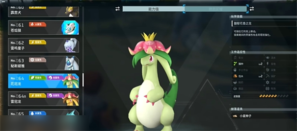 幻兽帕鲁正版
