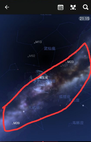 星图截图0