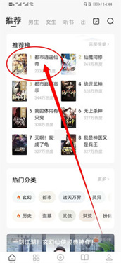 hellowland截图0