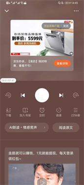hellowland截图2