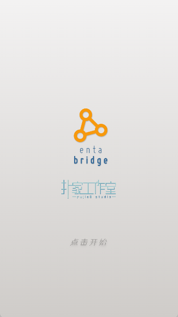 普通的我与非同寻常的朋友截图0