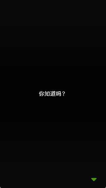 普通的我与非同寻常的朋友截图2