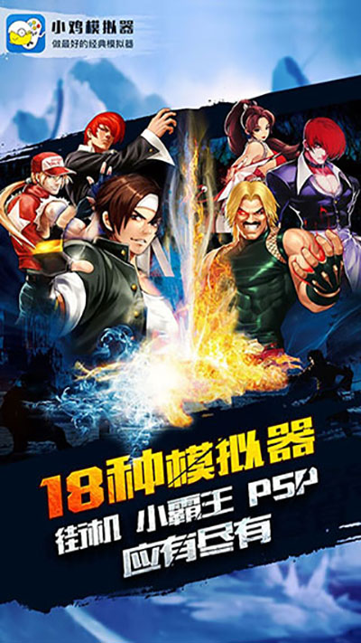 小鸡模拟器无需关注版截图1