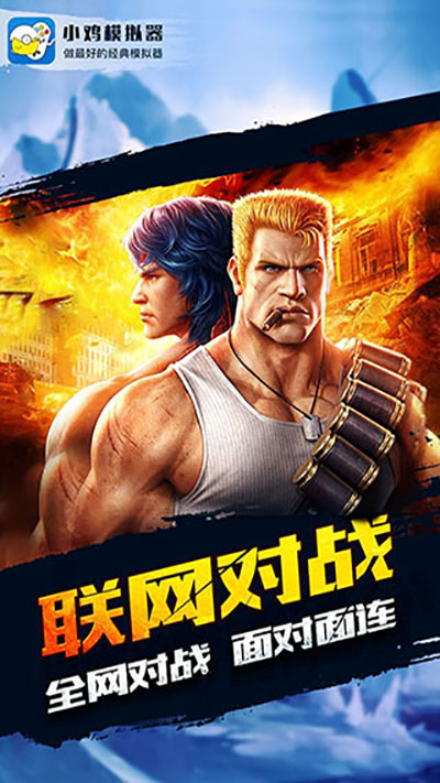 小鸡模拟器无需关注版截图0