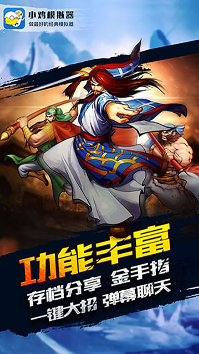 小鸡模拟器无需关注版截图2