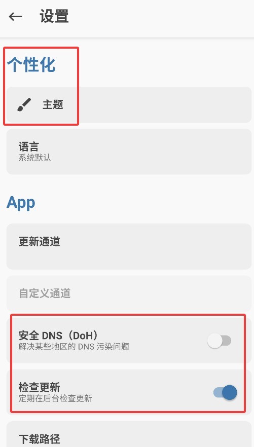 面具模块仓库中文版截图1