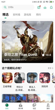 纽扣助手安卓版截图0