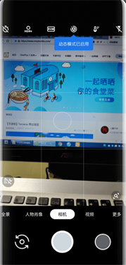 谷歌相机荣耀专用版截图0