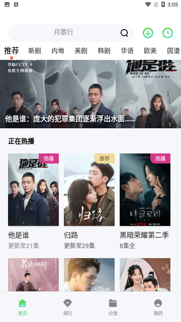 铁牛tv截图2