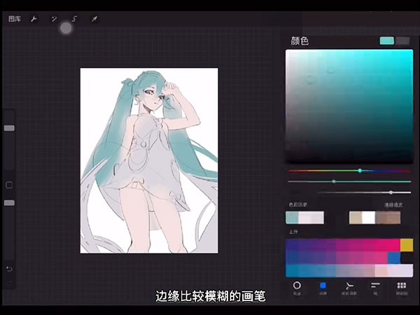 procreate安卓版截图1