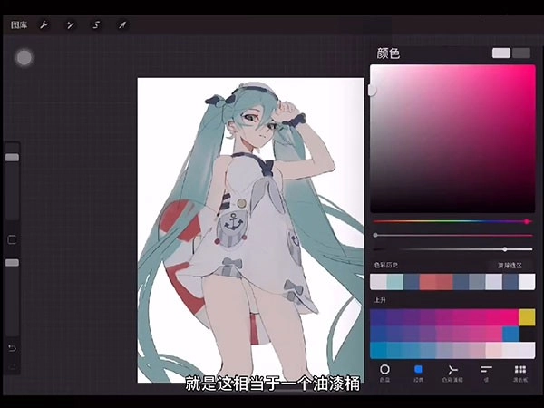 procreate安卓版截图4