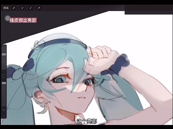 procreate安卓版