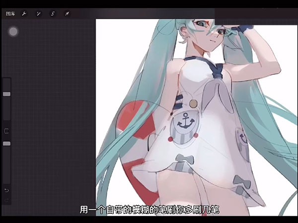 procreate安卓版