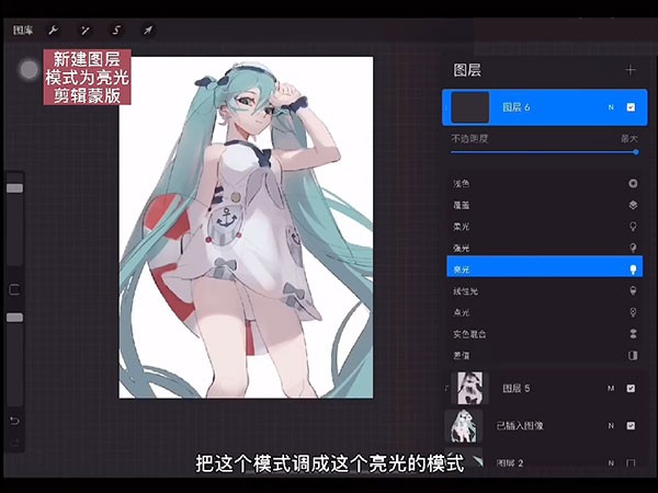 procreate安卓版
