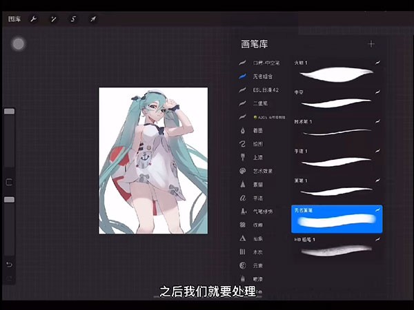 procreate安卓版