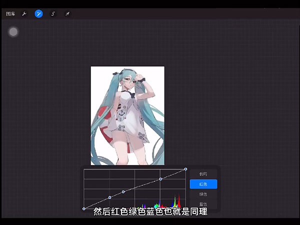 procreate安卓版
