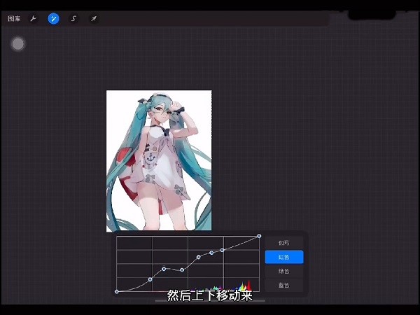 procreate安卓版