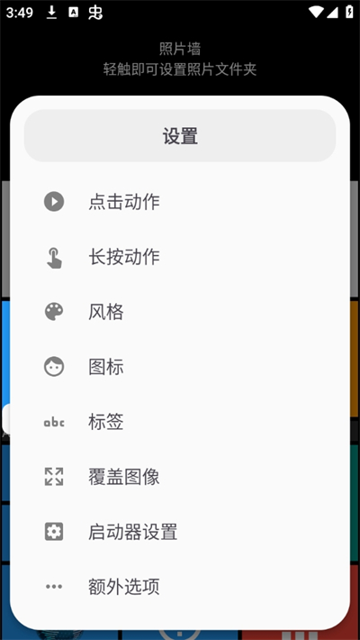 Square桌面截图4