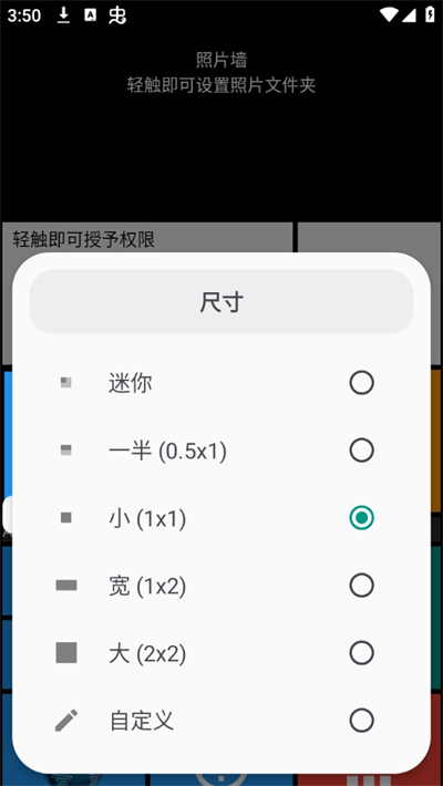 Square桌面