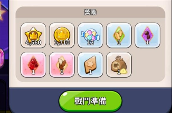 姜饼人王国中文版截图1