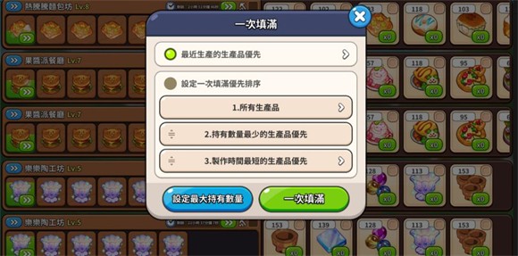 姜饼人王国中文版截图4
