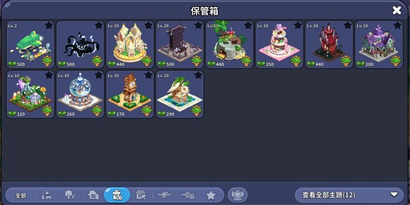 姜饼人王国中文版截图3