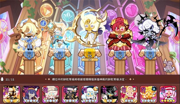 姜饼人王国中文版