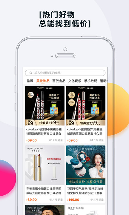 乐活旅行最新版截图0