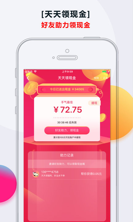 乐活旅行最新版截图2