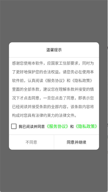 多组倒计时截图0