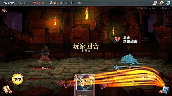 尖塔奇兵截图4