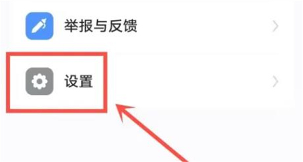 豆包爱学截图3