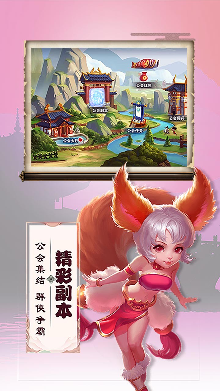 三国兵临天下截图0