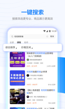 学浪抖音截图1