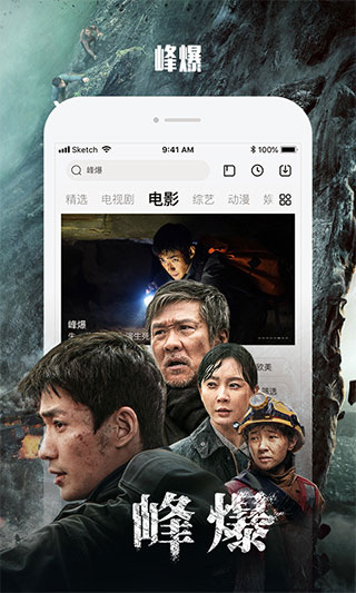 乐视视频乐享版截图0