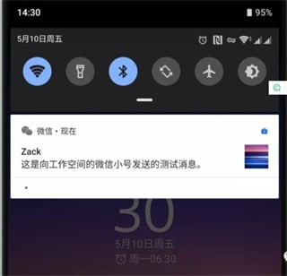 炼妖壶安卓版截图4