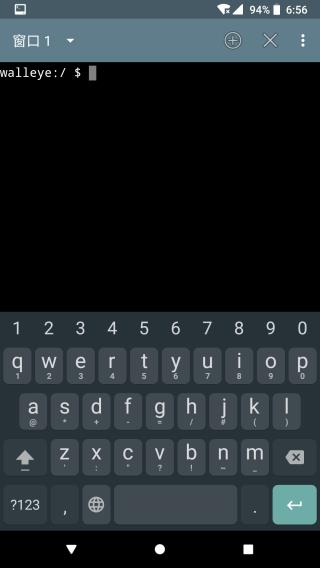 终端模拟器截图0