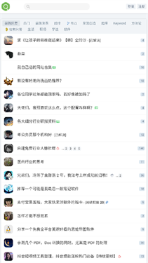 虫部落手机版截图1