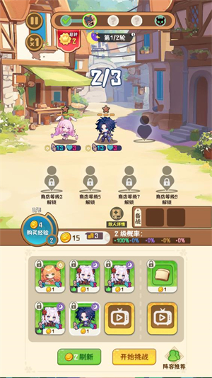 就是非常可爱截图2
