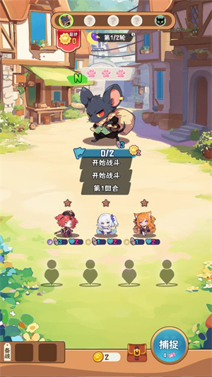 就是非常可爱截图3