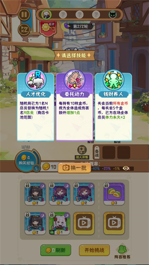 就是非常可爱截图4