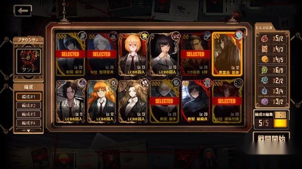边狱巴士手机版